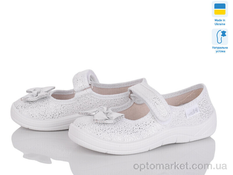 Купить Капці дитячі Аліна 715 білий Waldi білий, фото 2