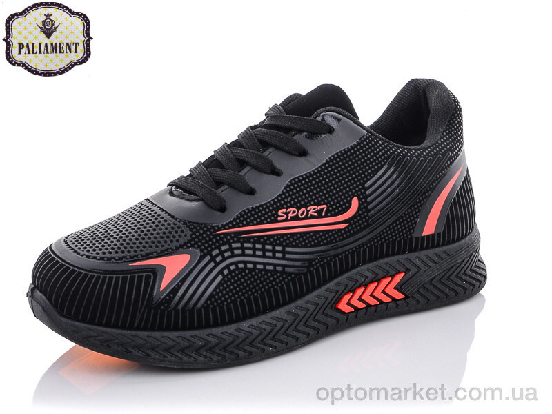 Купить Кросівки дитячі AP33-6 Paliament чорний, фото 2