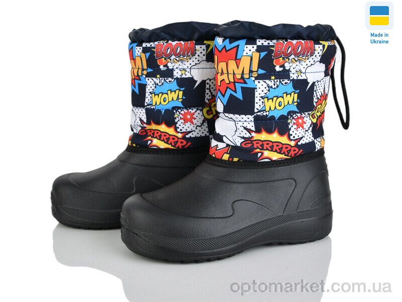 Купить Дутики дитячі ARM1024 Kredo чорний, фото 2