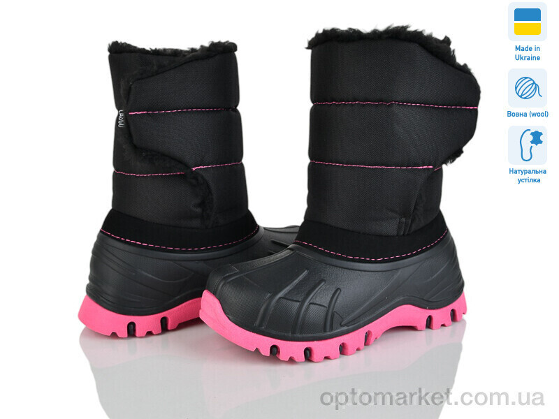 Купить Черевики дитячі ARM3050 Lasco чорний, фото 2