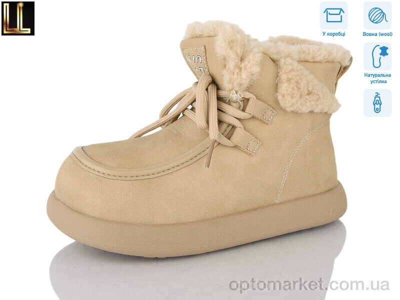 Купить Черевики дитячі B-LH1021-7 Lilin бежевий, фото 2