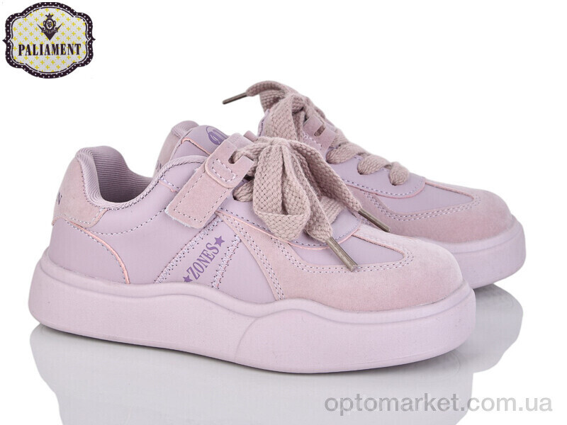 Купить Кросівки дитячі B00105-11 Paliament фіолетовий, фото 2