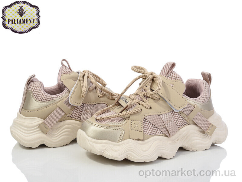 Купить Кросівки дитячі B0025-2 Paliament коричневий, фото 2