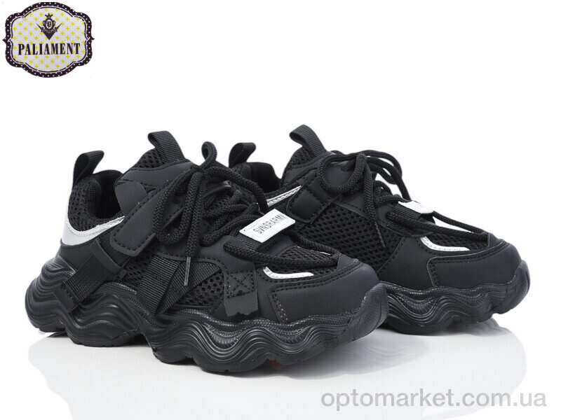 Купить Кросівки дитячі B0025-5 Paliament чорний, фото 2