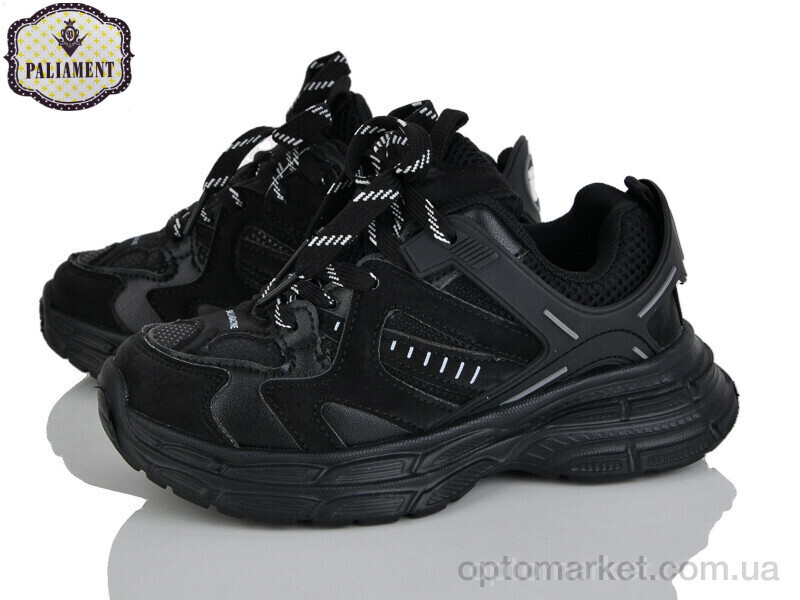 Купить Кросівки дитячі B0036-1 Paliament чорний, фото 2