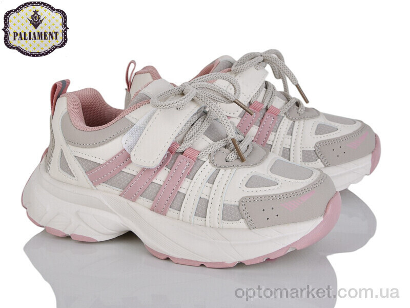 Купить Кросівки дитячі B0040-2 Paliament бежевий, фото 2