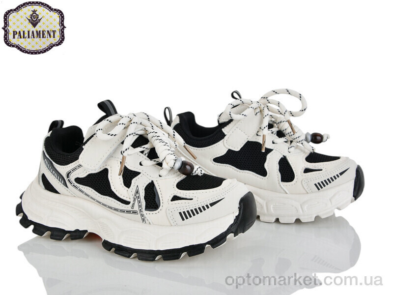 Купить Кросівки дитячі B0057-5 Paliament бежевий, фото 2