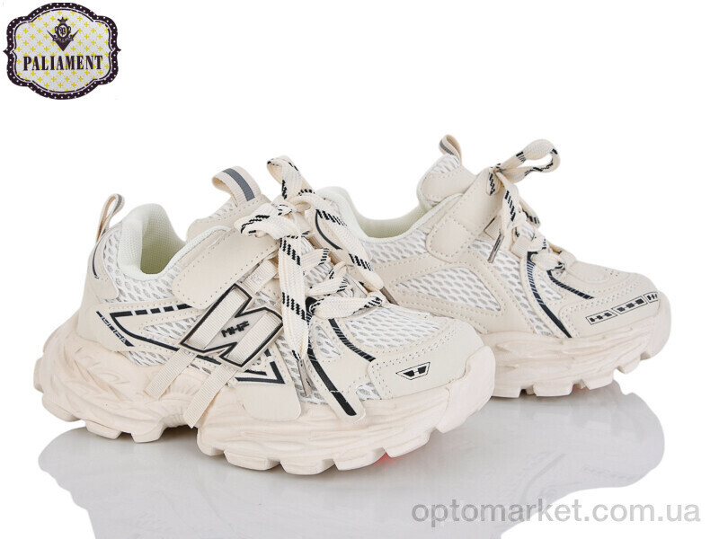 Купить Кросівки дитячі B0063-5 Paliament бежевий, фото 2