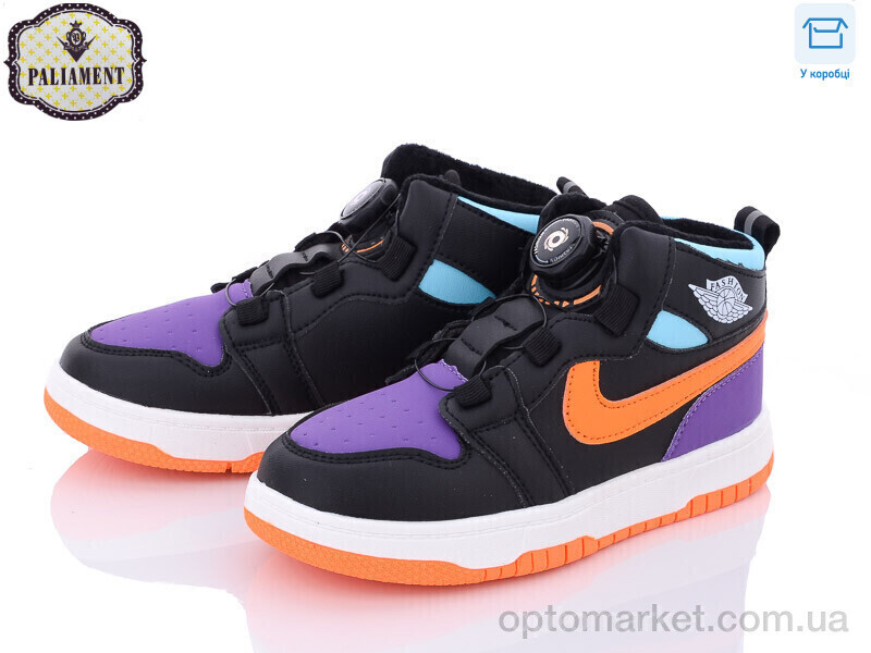 Купить Кросівки дитячі B036-5 Paliament фіолетовий, фото 2