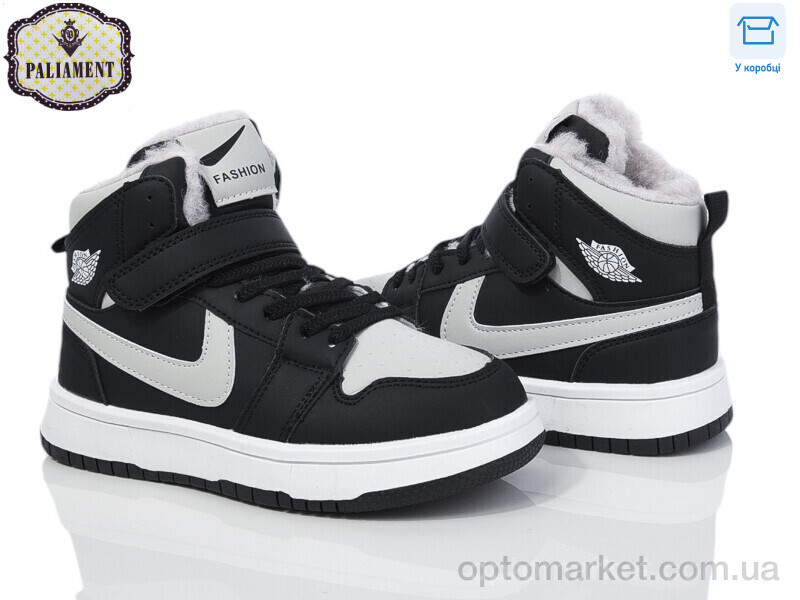 Купить Кросівки дитячі B038-10 Paliament чорний, фото 2