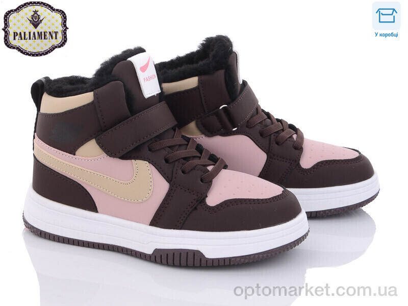 Купить Кросівки дитячі B038-15 Paliament рожевий, фото 2