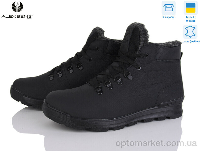 Купить Кросівки чоловічі B1 чорний Polar bear чорний, фото 2