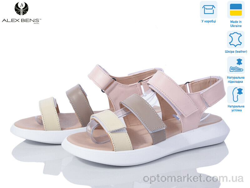 Купить Босоніжки жіночі Б103 рожев.ш. Alex Bens рожевий, фото 2