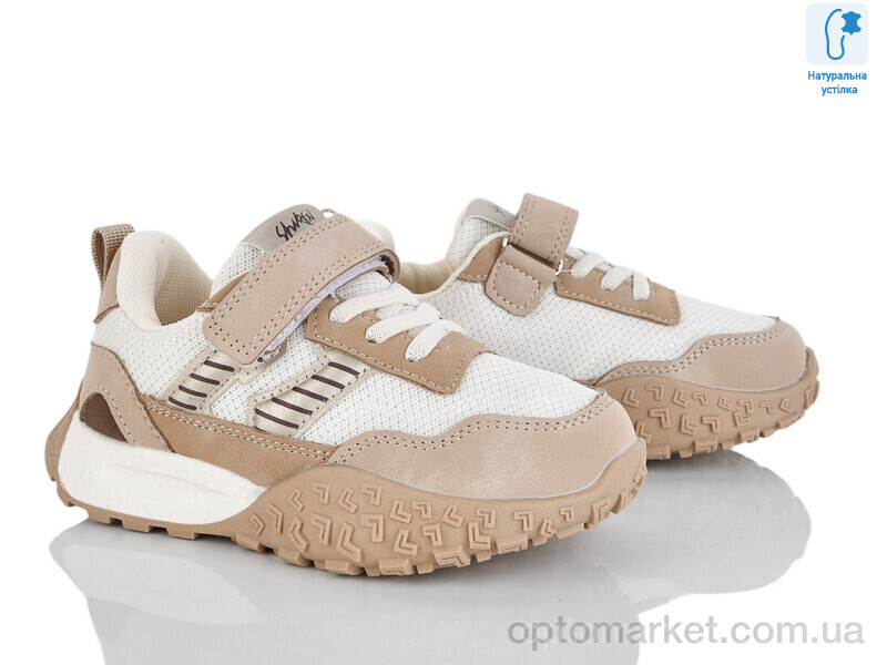 Купить Кросівки дитячі B11144-3 JongGolf бежевий, фото 2