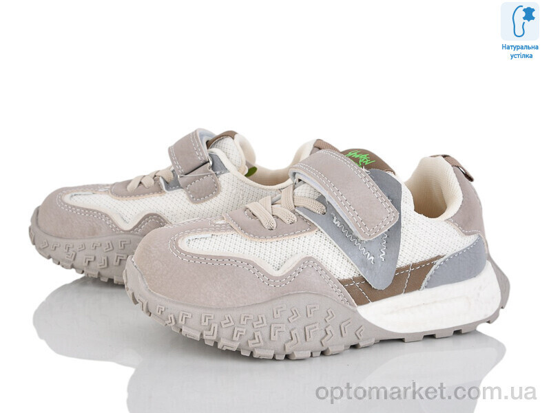 Купить Кросівки дитячі B11173-6 JongGolf бежевий, фото 2