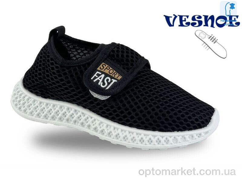 Купить Кросівки дитячі B11408-0 Vesnoe чорний, фото 2
