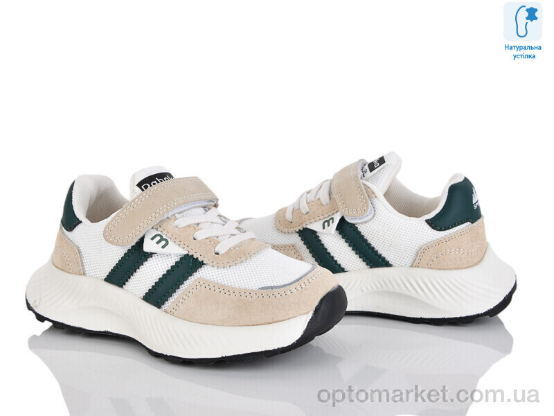 Купить Кросівки дитячі B11537-3 JongGolf бежевий, фото 2