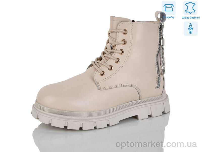 Купить Черевики дитячі B116 Girnaive бежевий, фото 2