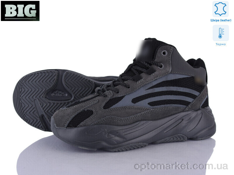 Купить Кросівки дитячі B12696-2 A.idas сірий, фото 3