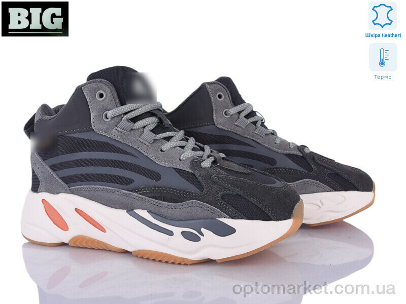 Купить Кросівки дитячі B12696-5 A.idas сірий, фото 3