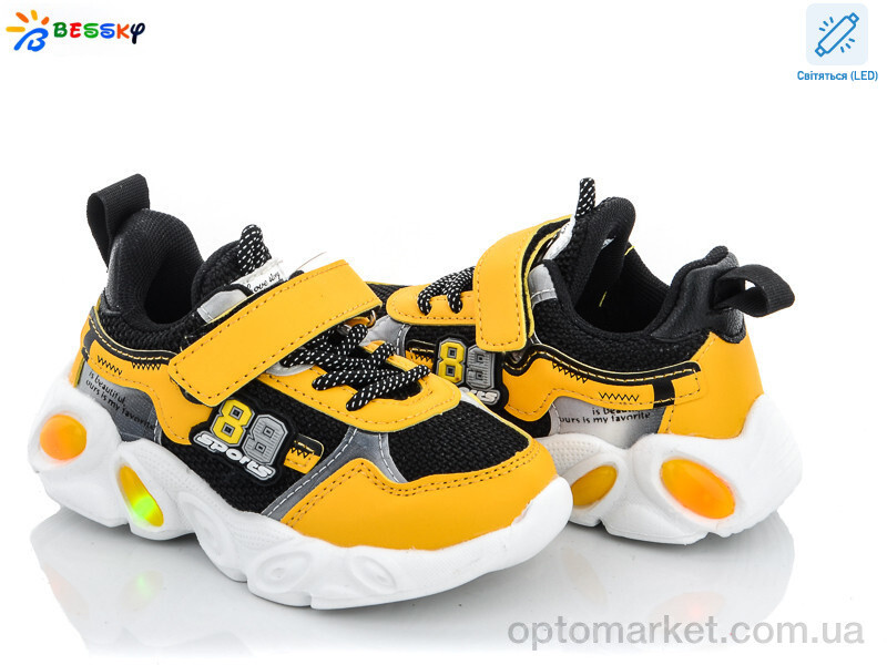 Купить Кросівки дитячі B1454-4A LED Bessky жовтий, фото 2