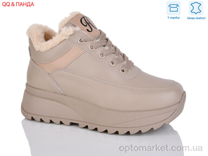 Купить Кросівки жіночі B15-4 Hengji бежевий, фото 2