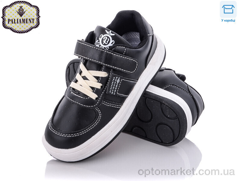 Купить Кросівки дитячі B165-5 Paliament чорний, фото 2