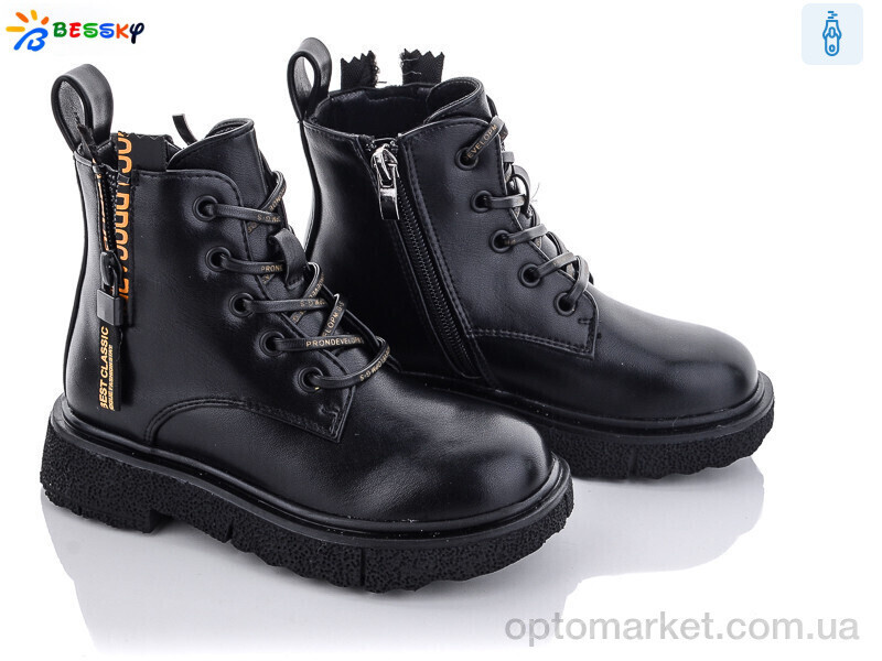 Купить Черевики дитячі B1798-3B Bessky чорний, фото 2