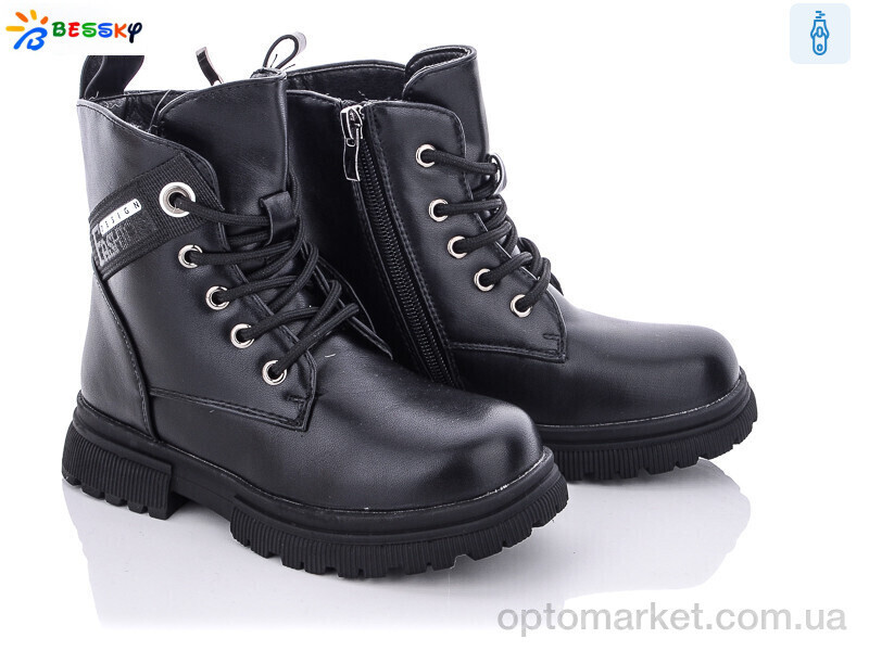 Купить Черевики дитячі B1899-2B Bessky чорний, фото 4