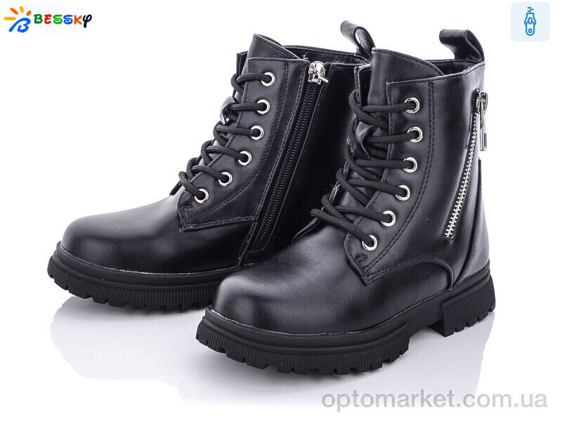 Купить Черевики дитячі B1900-1B Bessky чорний, фото 4