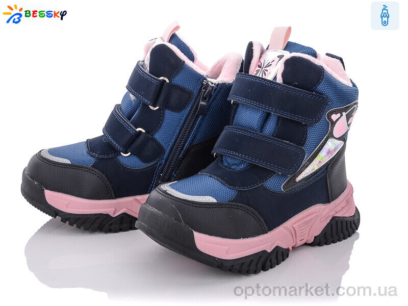 Купить Черевики дитячі B1996-2B Bessky синій, фото 4