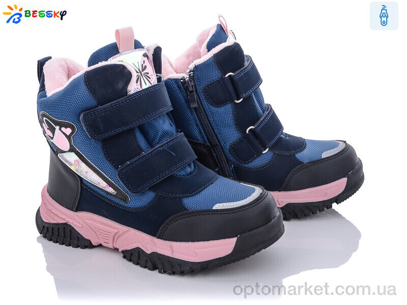 Купить Черевики дитячі B1996-2C Bessky синій, фото 4