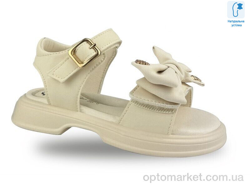 Купить Босоніжки дитячі B20673-6 JongGolf бежевий, фото 2