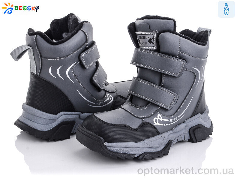 Купить Черевики дитячі B2132-2C Bessky сірий, фото 2