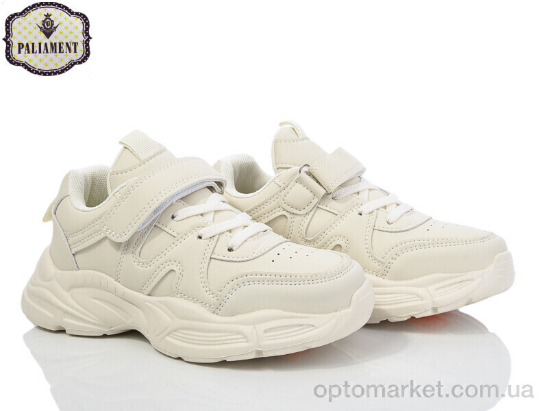 Купить Кросівки дитячі B23-2 Paliament бежевий, фото 2
