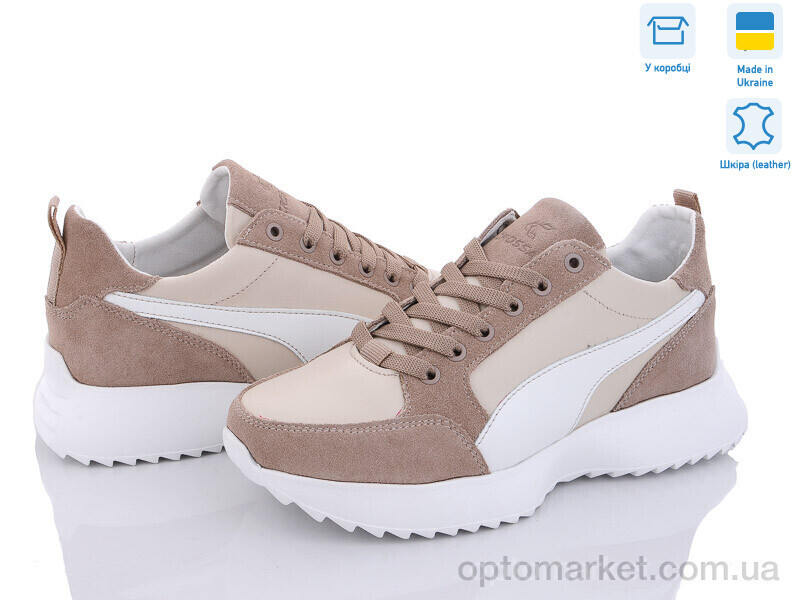 Купить Кросівки жіночі B2304 беж-молочний Cross-shop бежевий, фото 2