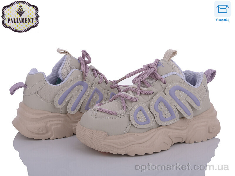 Купить Кросівки дитячі B2309-2 Paliament хакі, фото 2