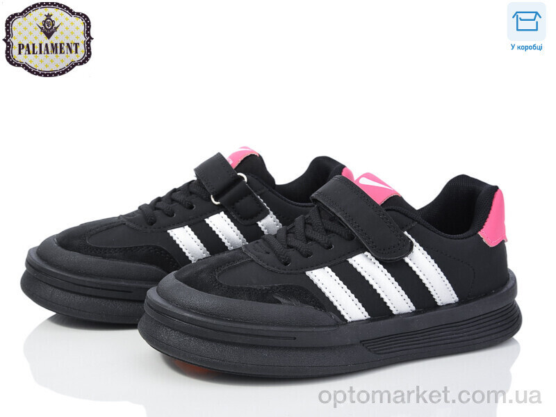 Купить Кросівки дитячі B2316-1 Paliament чорний, фото 2