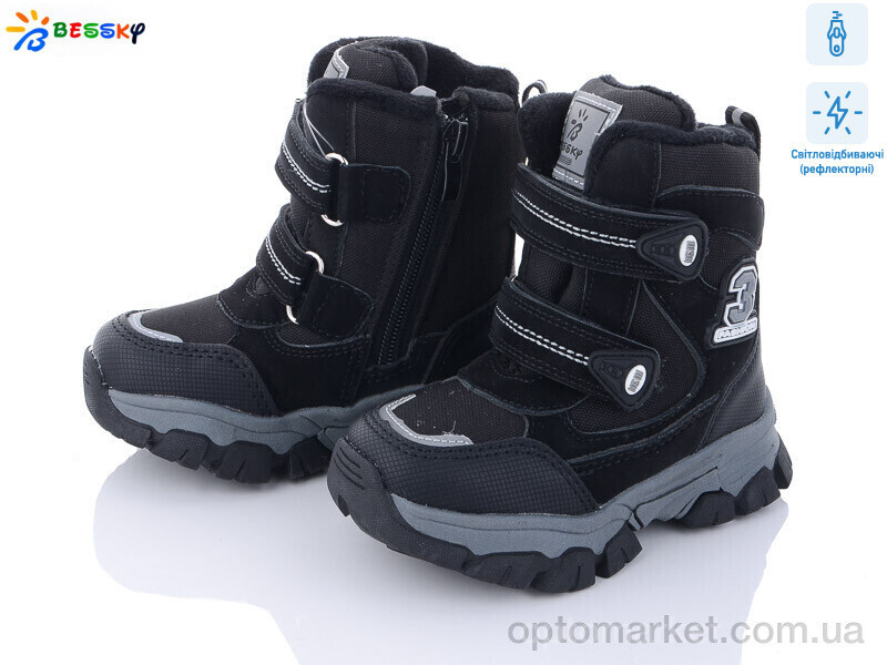 Купить Черевики дитячі B2986-1A світловідбивач Bessky чорний, фото 2