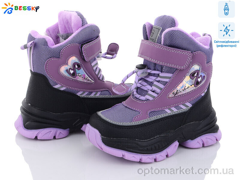 Купить Черевики дитячі B2987-4B світловідбивач Bessky фіолетовий, фото 2