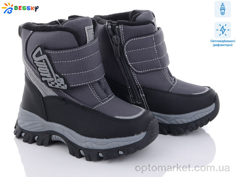 Купить Черевики дитячі B3036-2B світловідбивач Bessky сірий, фото 2