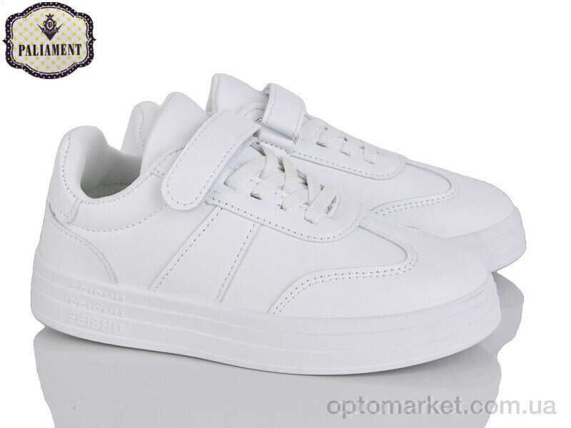 Купить Кросівки дитячі B307-2 Paliament білий, фото 2