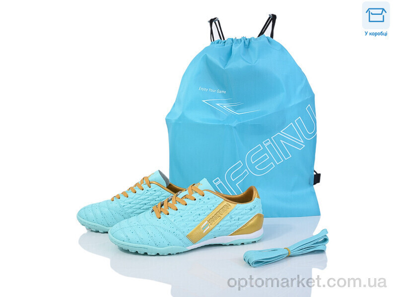 Купить Футбольне взуття дитячі B307-C Saifenu блакитний, фото 2