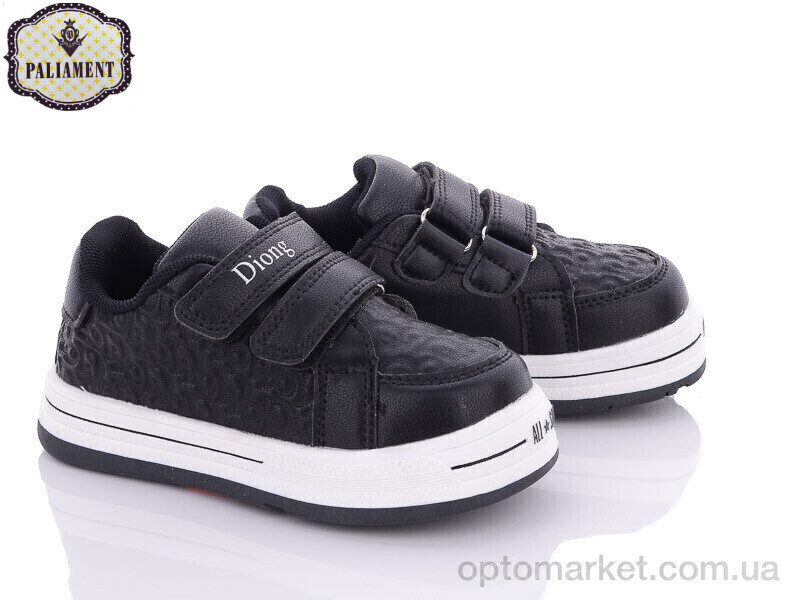 Купить Кросівки дитячі B32-1 Paliament чорний, фото 2