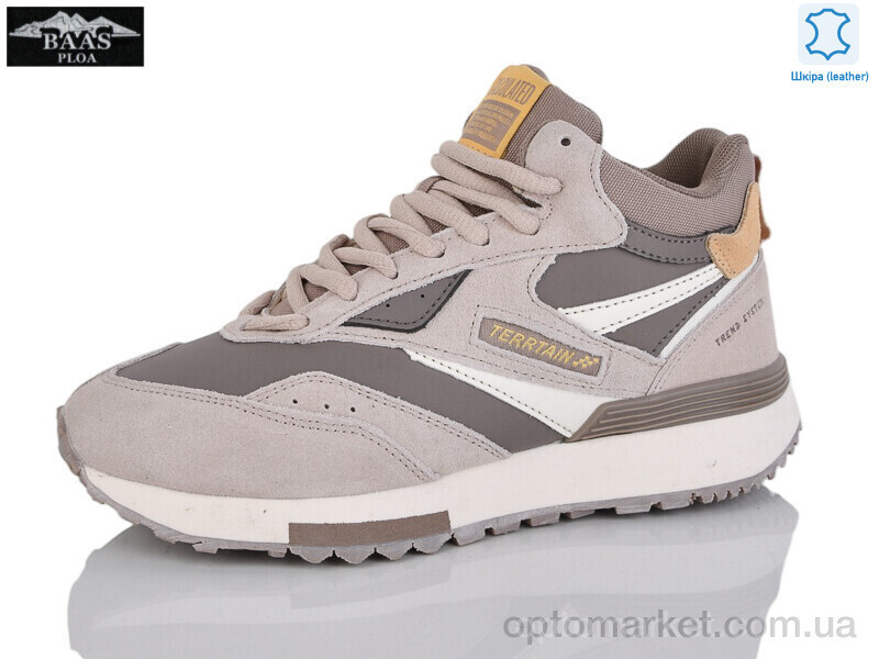 Купить Кросівки дитячі B5239-6 Baas бежевий, фото 2