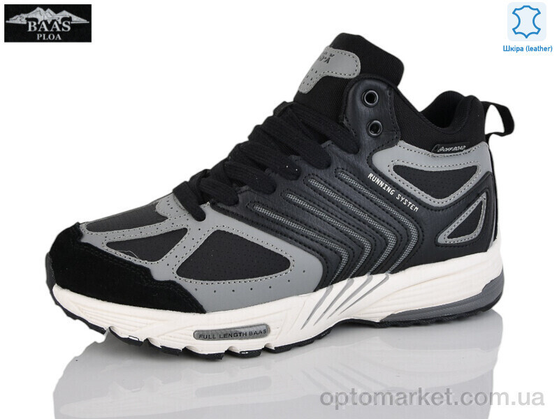 Купить Кросівки дитячі B5242-11 Baas чорний, фото 2