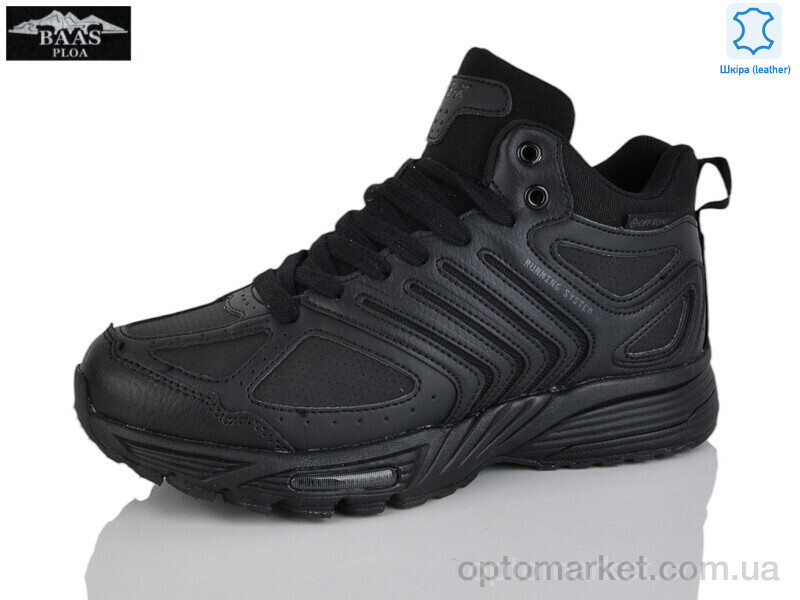 Купить Кросівки дитячі B5242-1 Baas чорний, фото 2