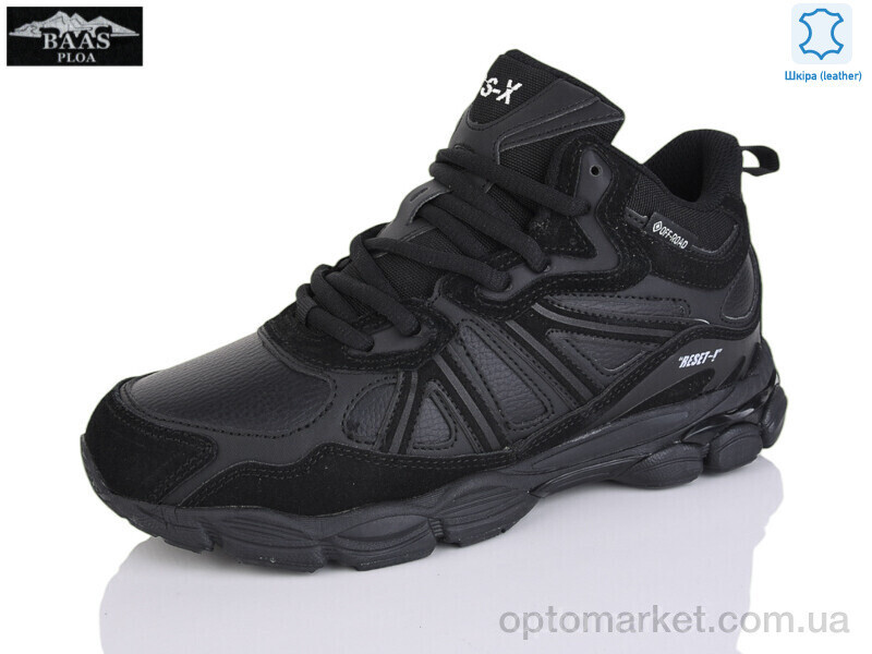 Купить Кросівки дитячі B5243-1 Baas чорний, фото 2