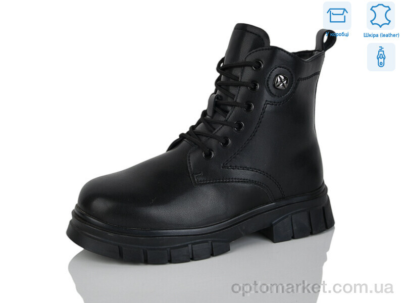 Купить Черевики дитячі B58 Girnaive чорний, фото 2