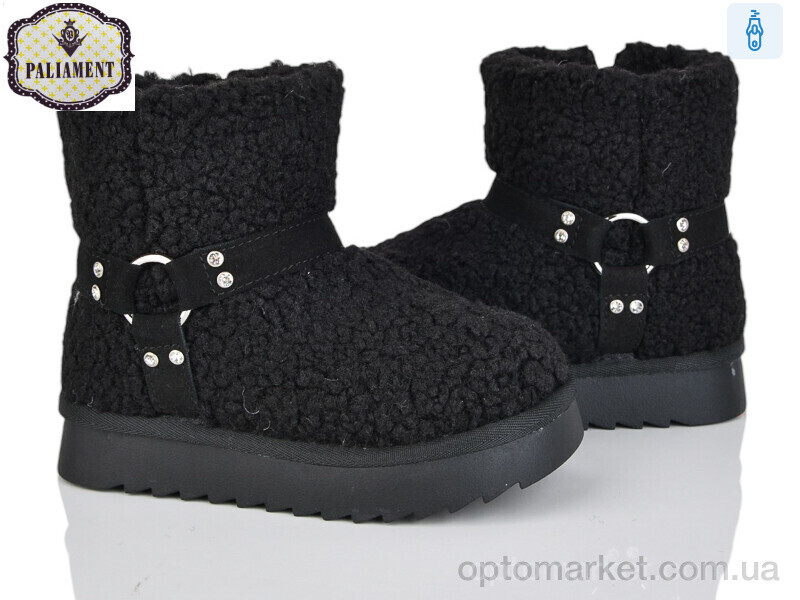 Купить Уги дитячі B610-1 Paliament чорний, фото 2